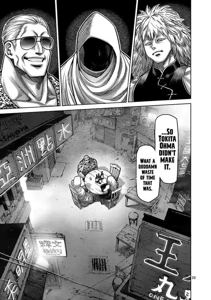 Kengan Ashura Chapter 236 image 30_optimized
